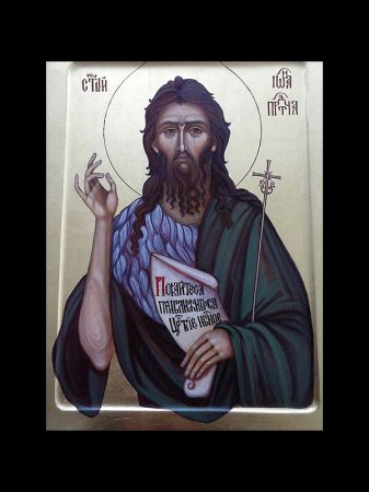 Св. Јован Крстител, А3 формат