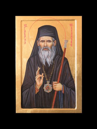 Св. Гаврил епископ Велички, А3 формат