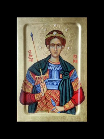 Св. Великомаченик Димитриј, А4 формат